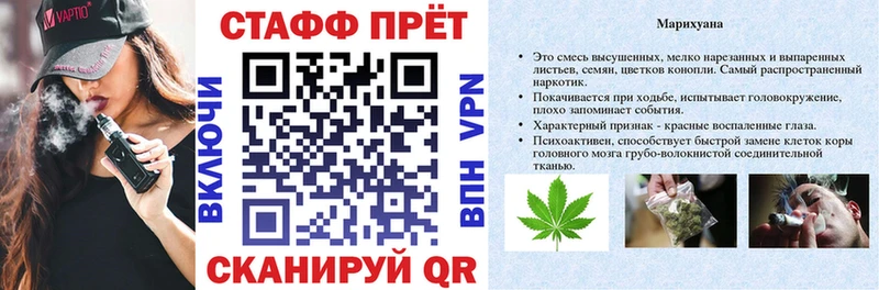 Купить наркотики цена Володарск Кокаин  СОЛЬ  ГАШ 