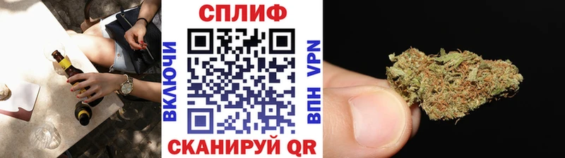 МАРИХУАНА Володарск
