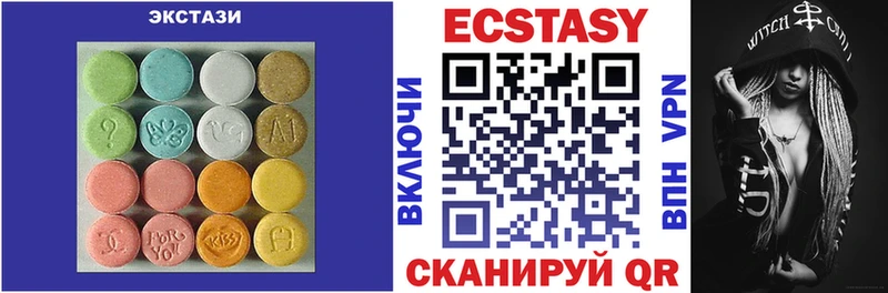 ЭКСТАЗИ Cube  Володарск 