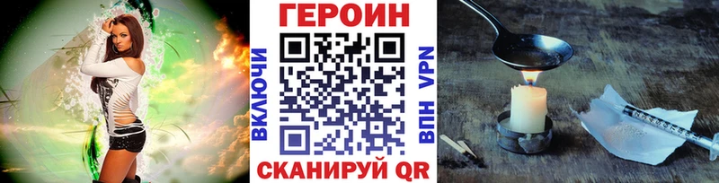 наркошоп  Володарск  ГЕРОИН герыч 