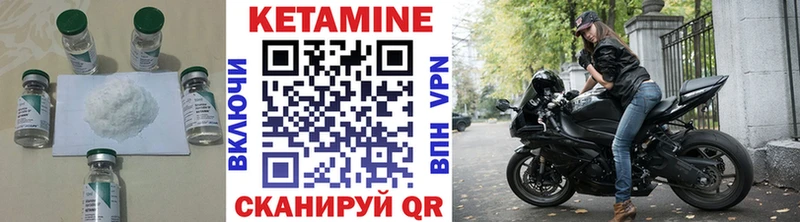Кетамин ketamine Володарск