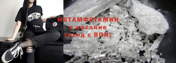 соль курить ск Богородск