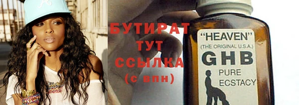 а пвп мука Богородицк