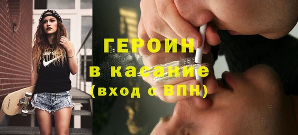 apvp Бронницы