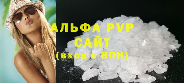 соль курить ск Богородск