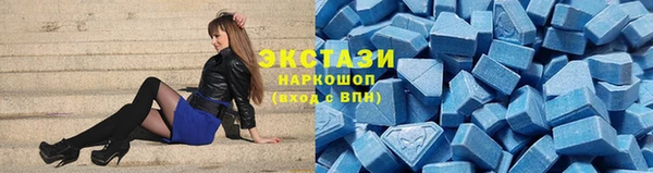 соль курить ск Богородск