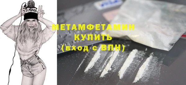 ECSTASY Бугульма