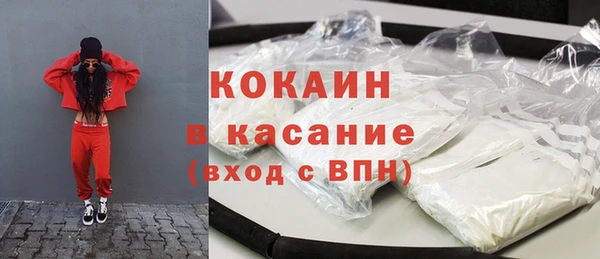 ECSTASY Бугульма