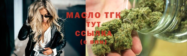 ECSTASY Бугульма