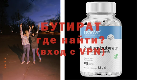 apvp Бронницы