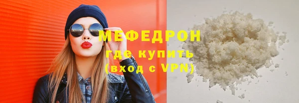 соль курить ск Богородск