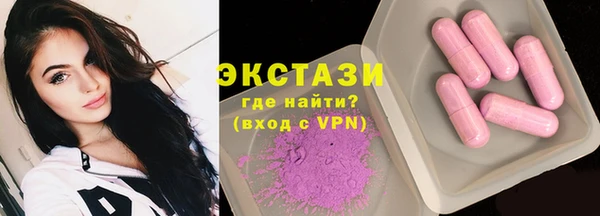 spice Бородино