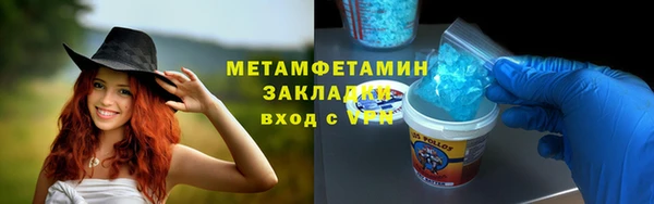 а пвп мука Богородицк