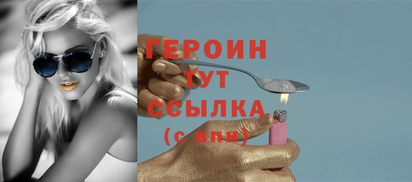 наркотики Богданович