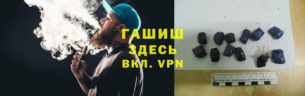 apvp Бронницы