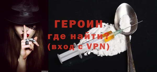 соль курить ск Богородск