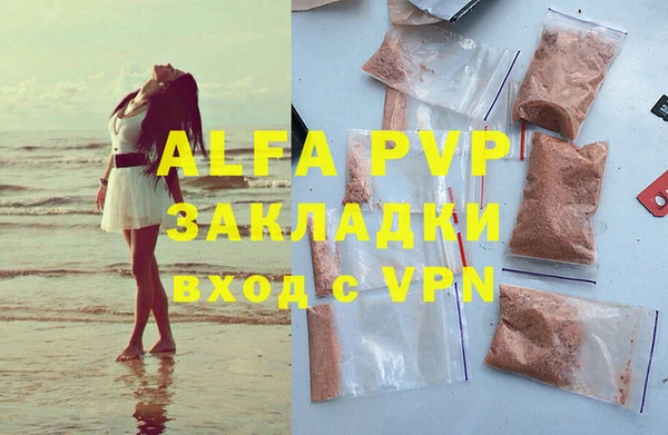 а пвп мука Богородицк