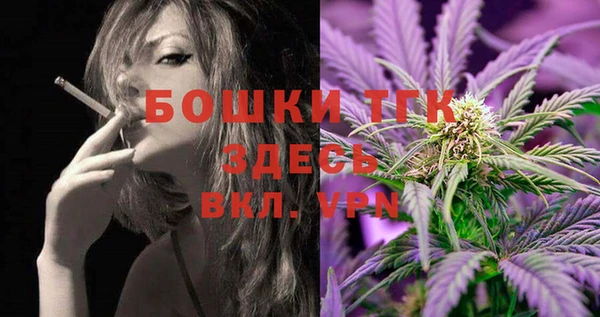 apvp Бронницы
