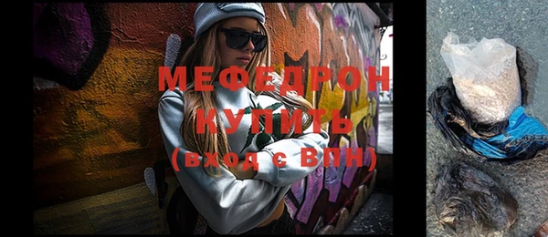 а пвп мука Богородицк