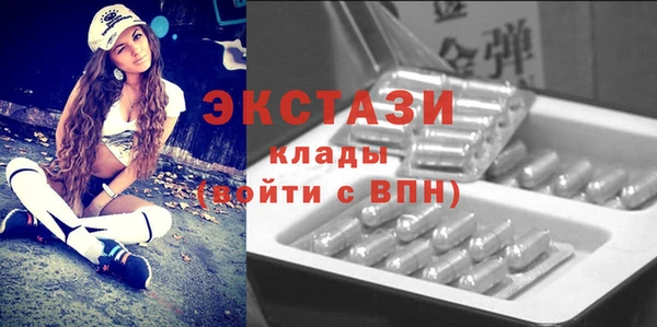 соль курить ск Богородск