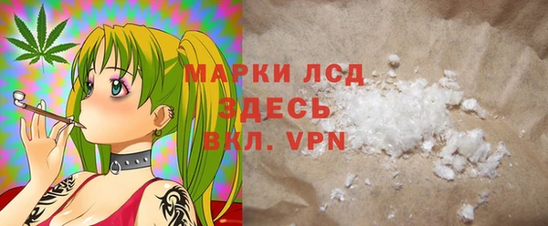 apvp Бронницы