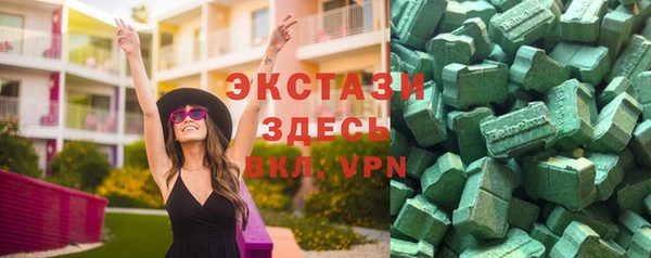 соль курить ск Богородск