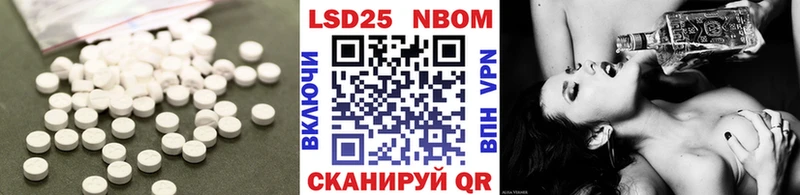 Лсд 25 экстази кислота  где купить   Володарск 