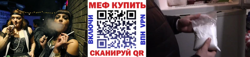 даркнет сайт  кракен   МЯУ-МЯУ мука  Володарск 