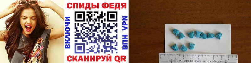 МЕТАМФЕТАМИН кристалл  наркотики  Володарск 