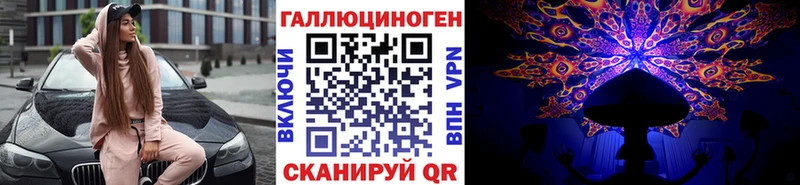 Галлюциногенные грибы прущие грибы  Володарск 